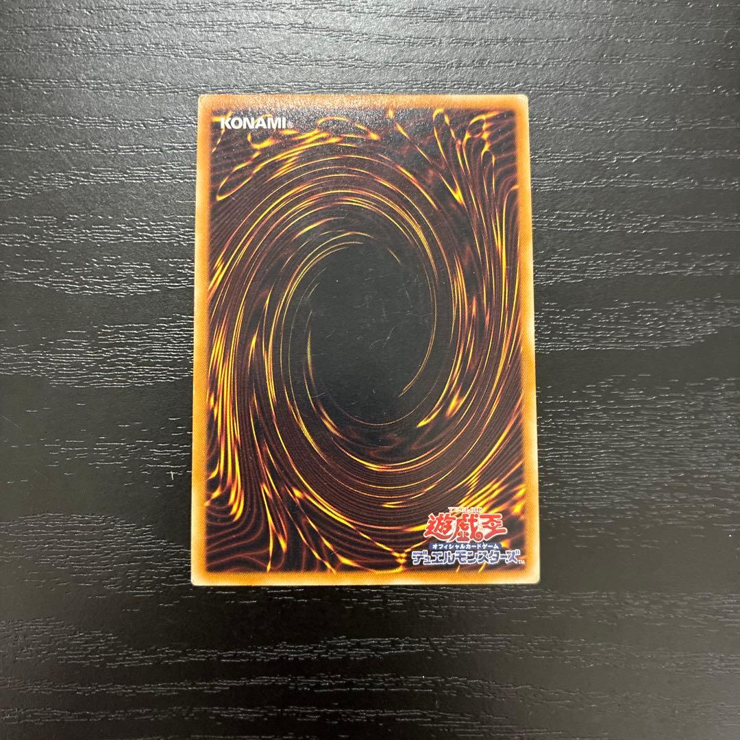 遊戯王　光の創造神ホルアクティ　ウルトラレア1枚