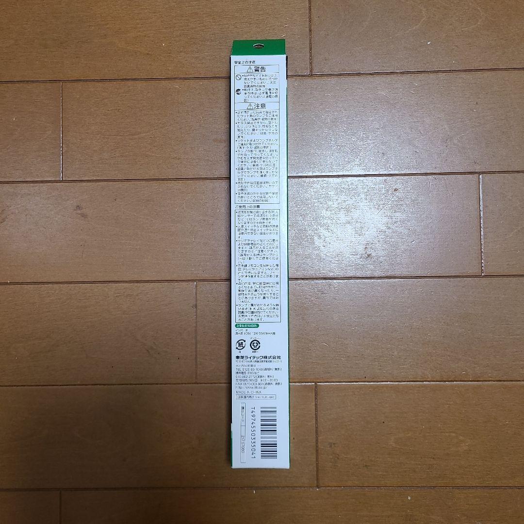 TOSHIBA ネオコンパクト　EFP12EN