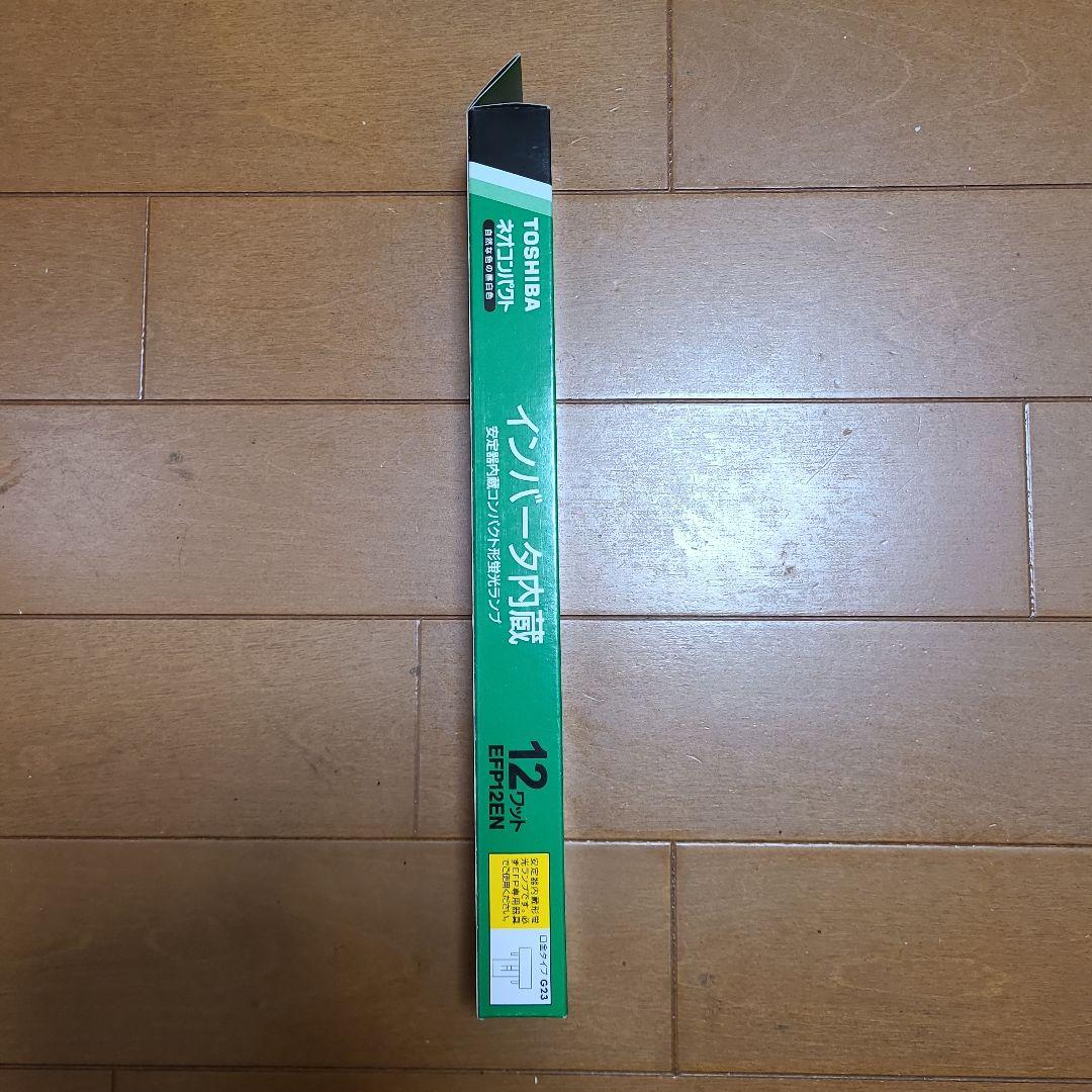 TOSHIBA ネオコンパクト　EFP12EN