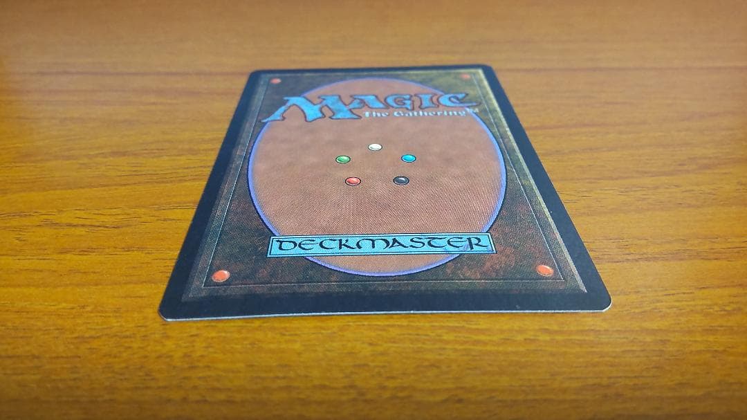 MTG 悪魔の教示者 Demonic Tutor 英語版