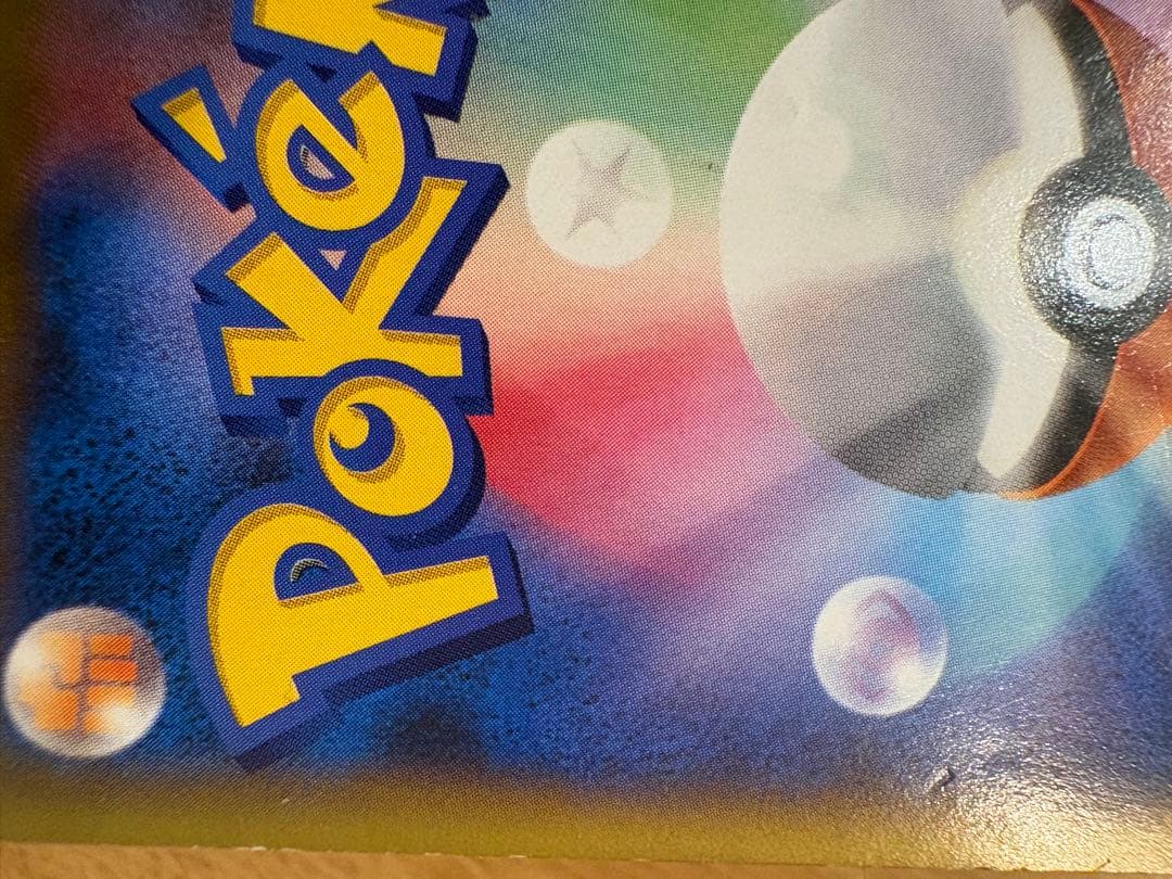 ポケモンだいすきクラブ SR XY2 087/080（傷あり特価）