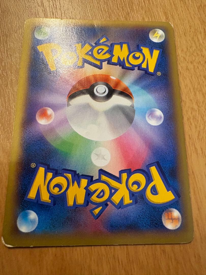 ポケモンだいすきクラブ SR XY2 087/080（傷あり特価）