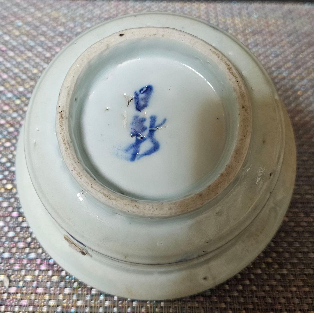 中国古美術　中国古陶磁器　古玩　明朝末期～清朝初期　青華　古染付　金魚図　広口鉢