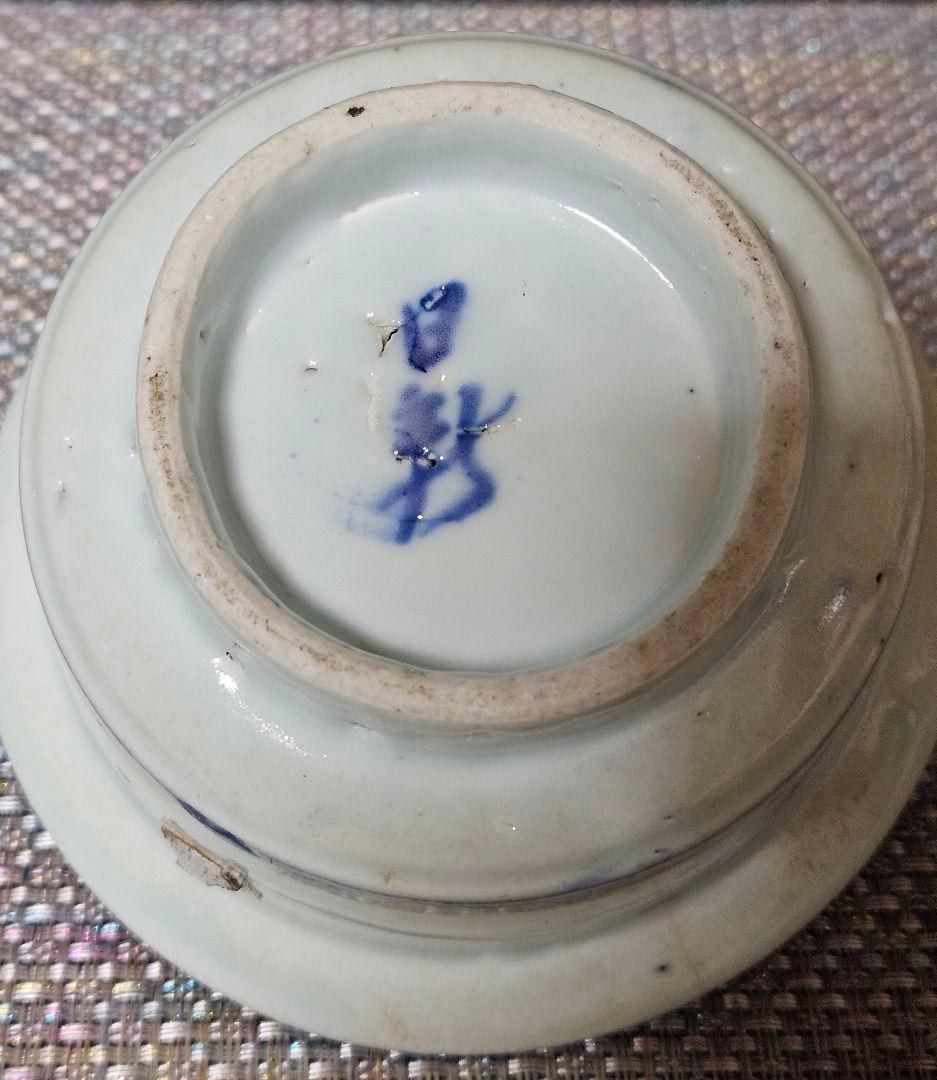 中国古美術　中国古陶磁器　古玩　明朝末期～清朝初期　青華　古染付　金魚図　広口鉢