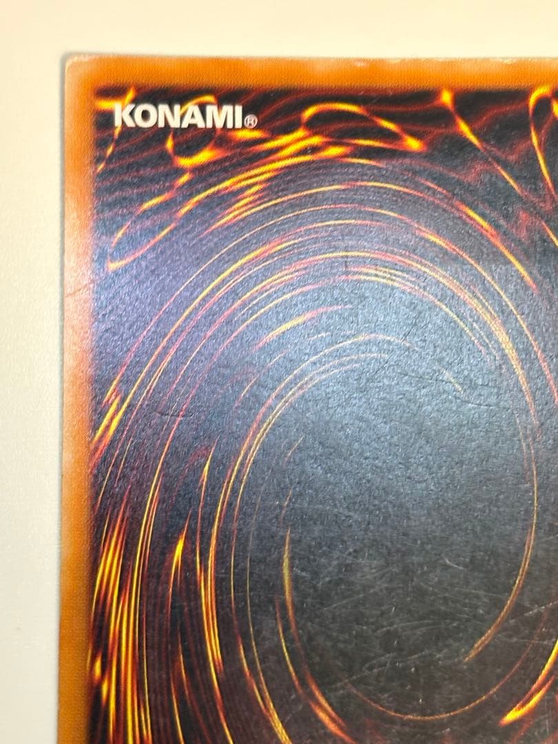 真紅眼の黒竜 レリーフ レッドアイズ・ブラックドラゴン 301-056