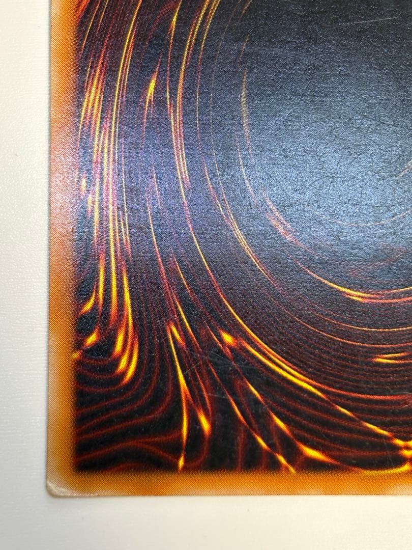 真紅眼の黒竜 レリーフ レッドアイズ・ブラックドラゴン 301-056