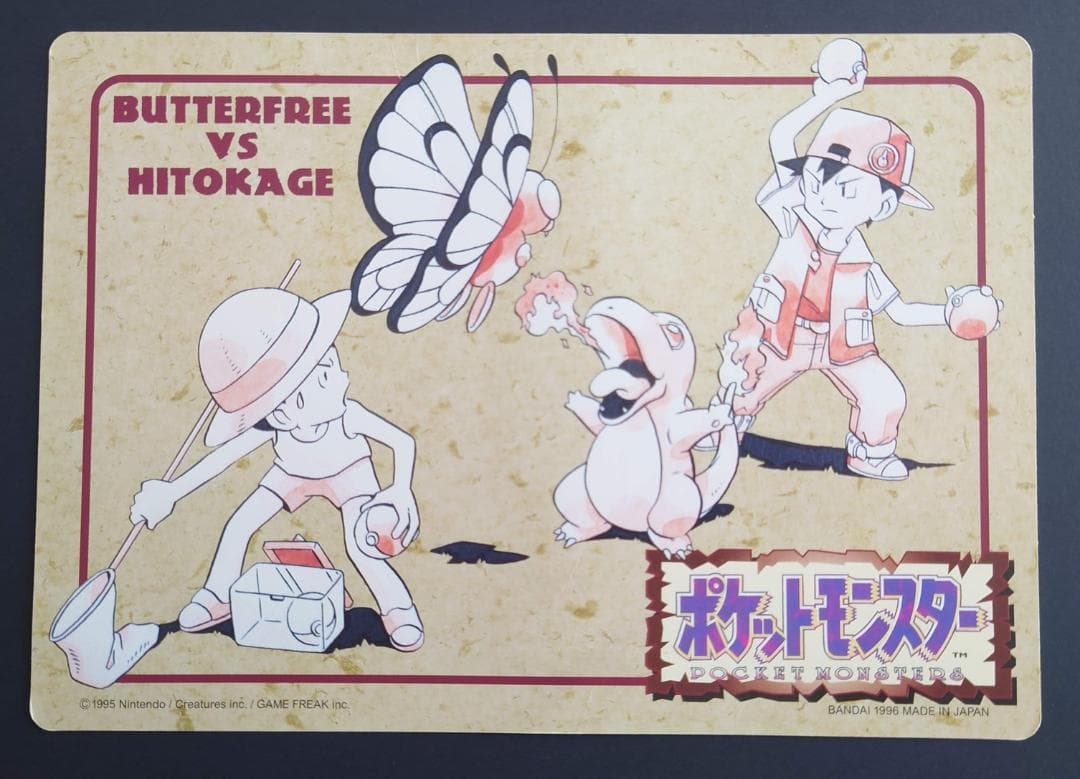 【全6種コンプリート】最初期ポケモンジャンボシールダス　シール未剥がし品