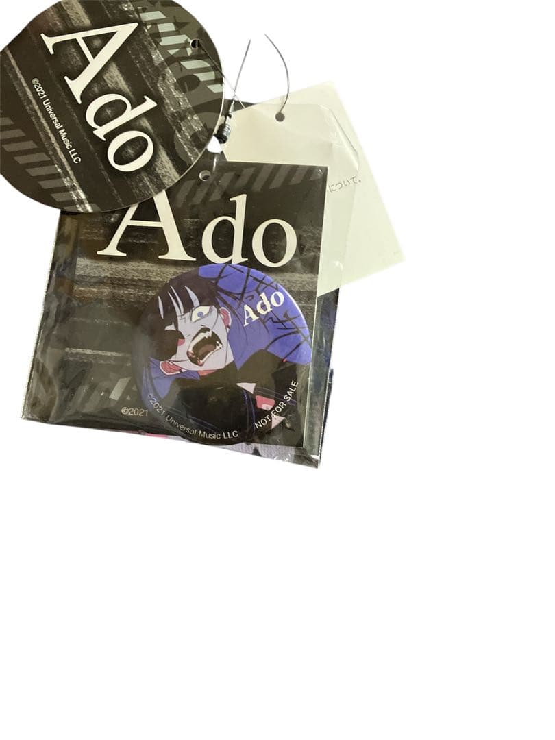 Ado×ドン・キホーテ うっせぇわ プルオーバーパーカー LLサイズ ブラック