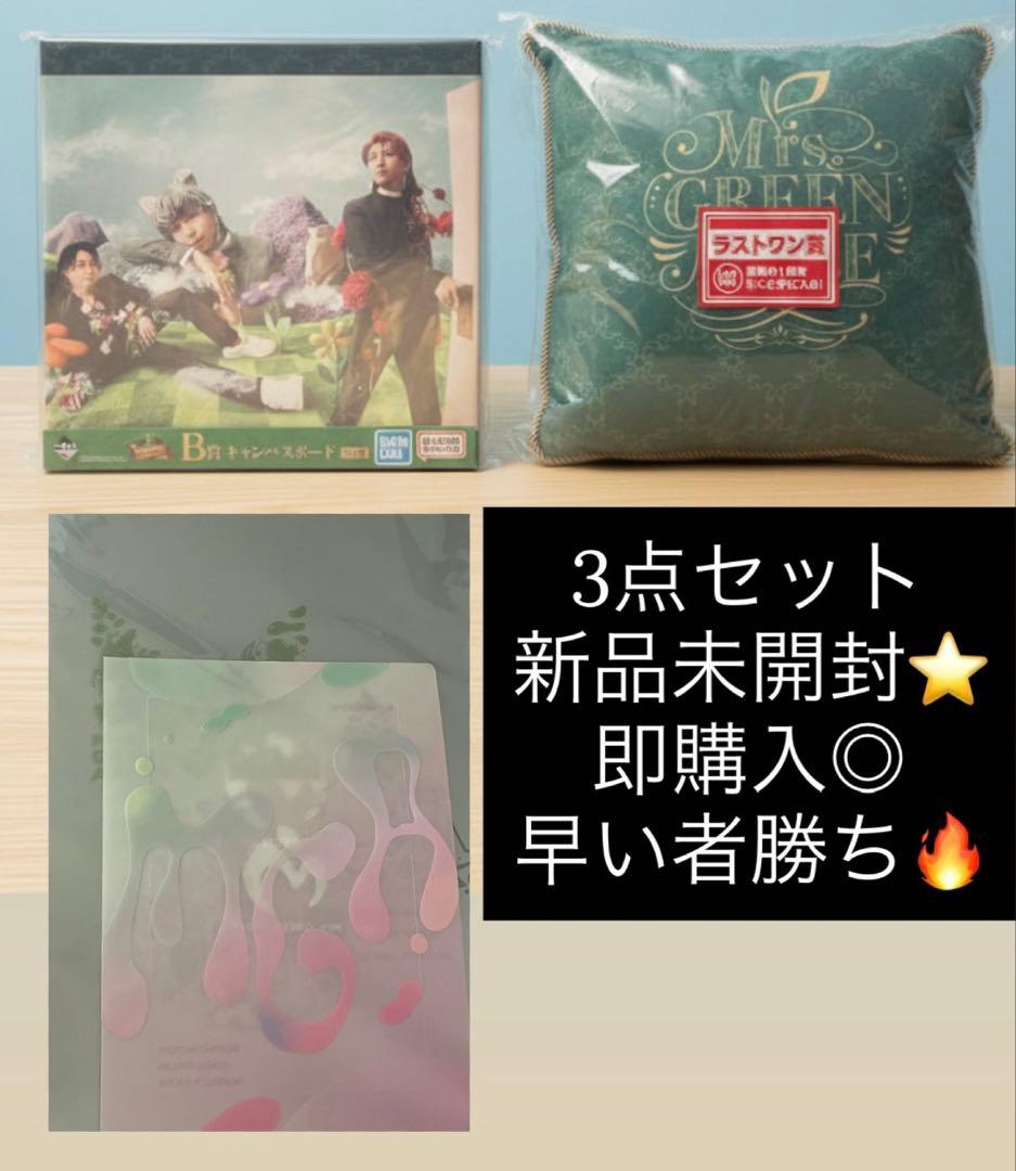 ミセス 一番くじ ラストワン B ビジュアルボード クッション 大森元貴