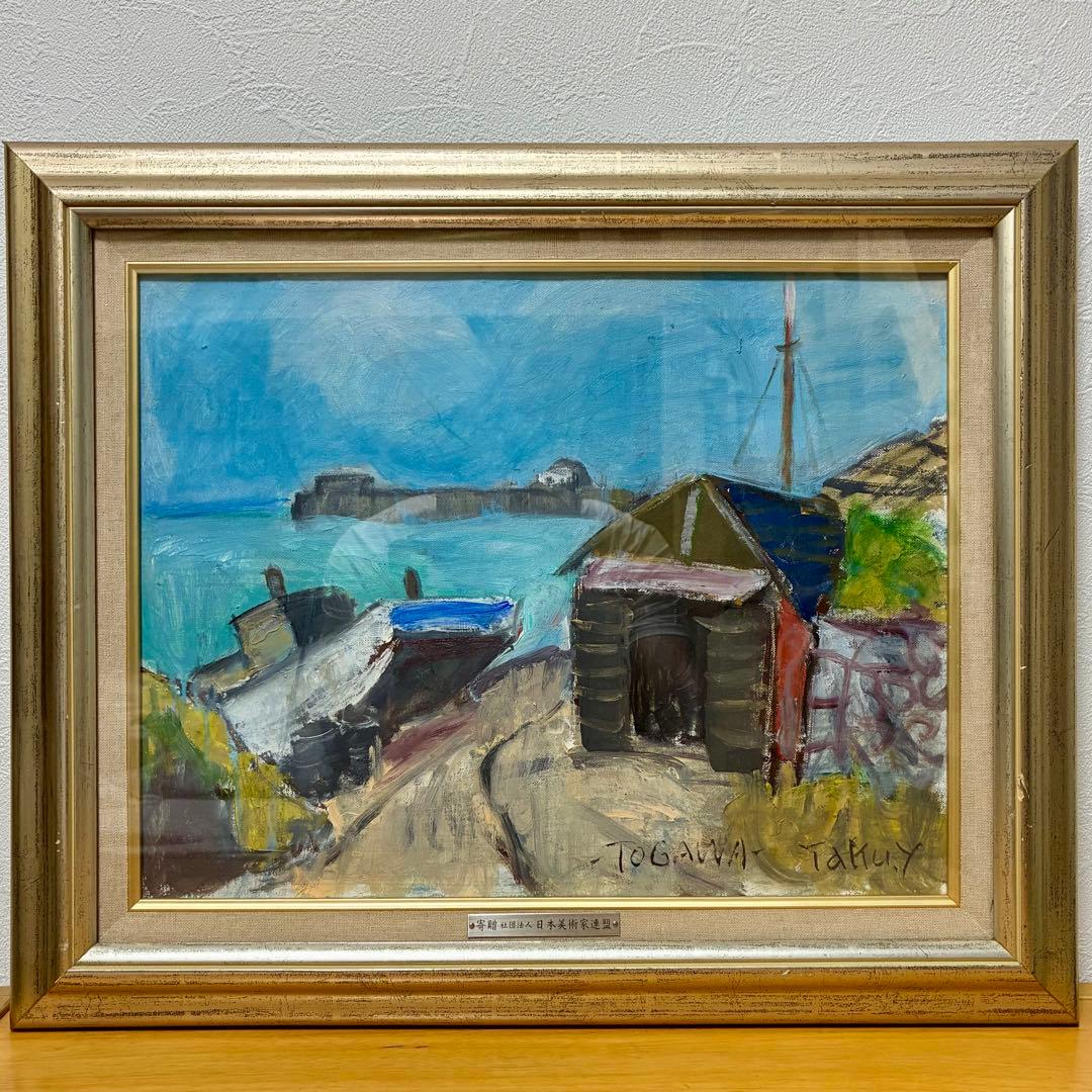 ★良品Togawa Takuya 油彩画 海の風景