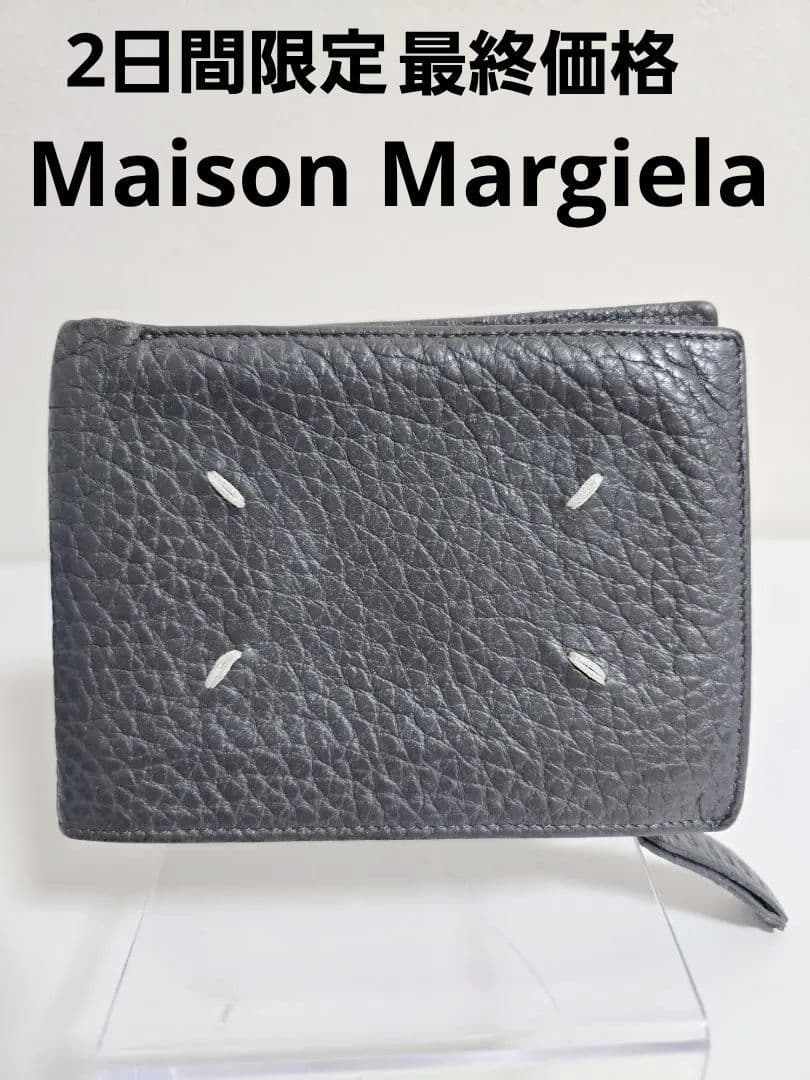 美品✨Maison Margiela二つ折財布