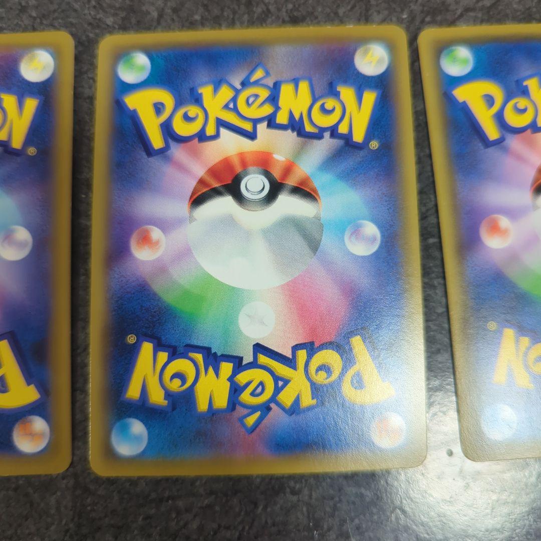 ミュウツー＆ミュウGX、エーフィ＆デオキシスGX(SR)、クズマ＆ハラSR