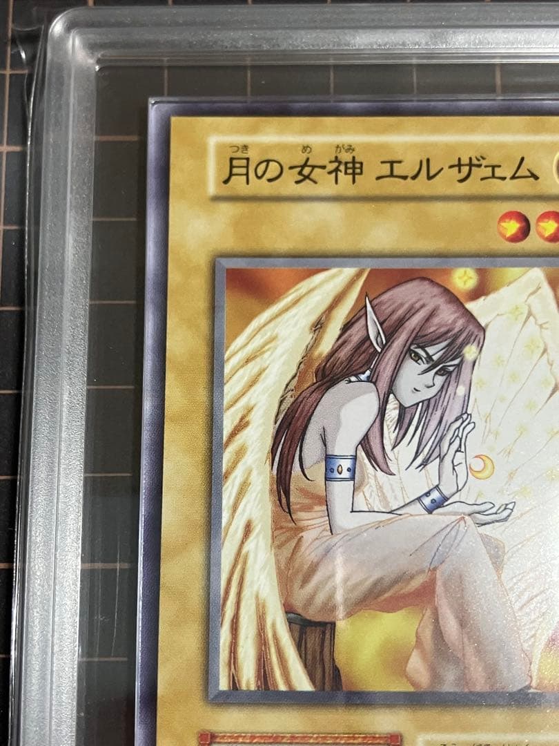 月の女神 エルザェム STARTER BOX ARS10