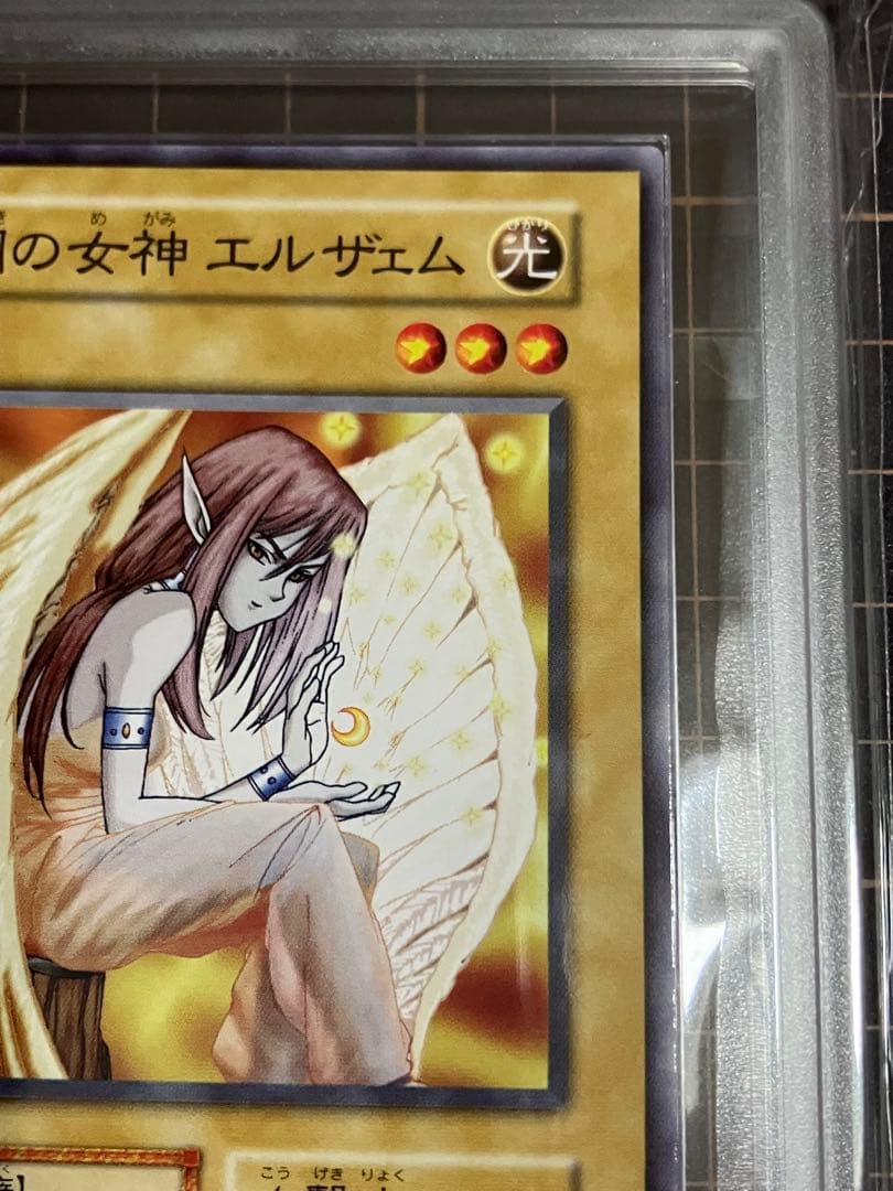 月の女神 エルザェム STARTER BOX ARS10