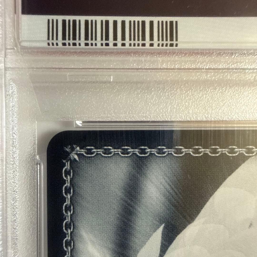 【ヴァイス】魔法使い　フリーレンSP PSA10