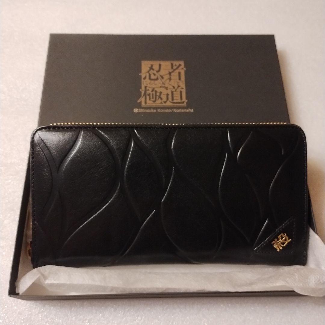 忍者極道 本革財布