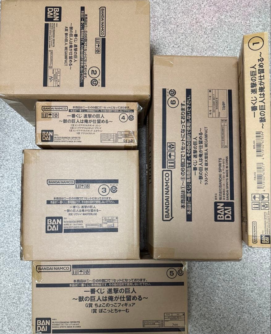 進撃の巨人 ～獣の巨人は俺が仕留める～ 一番くじ1ロット 抜けなし