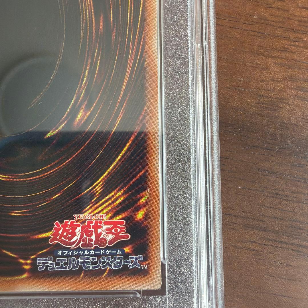 青眼の白龍 ブルーアイズホワイトドラゴン プリシク GETキャンペーン