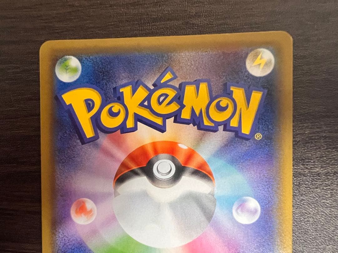 マリィ SR シールド