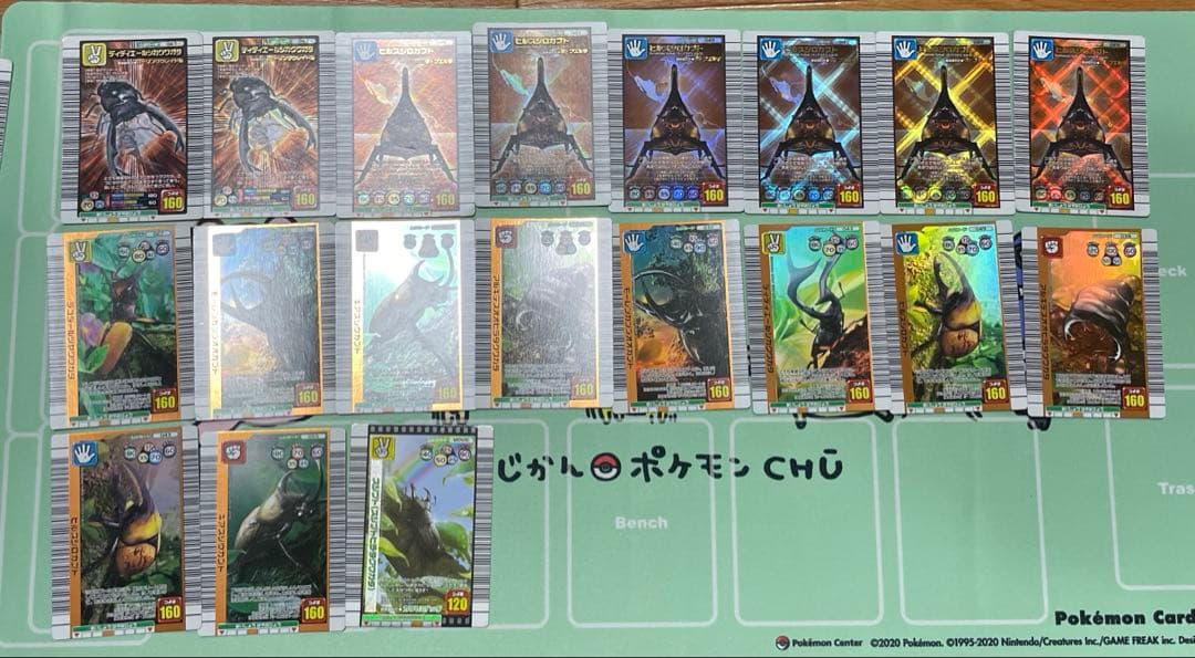甲虫王者ムシキング　カード　まとめ