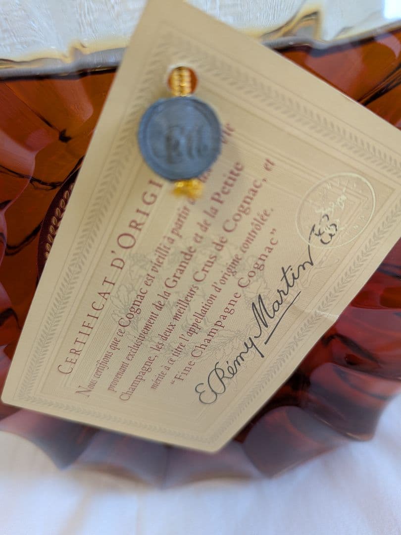 REMY MARTIN XO SPECIAL ブランデー700ml