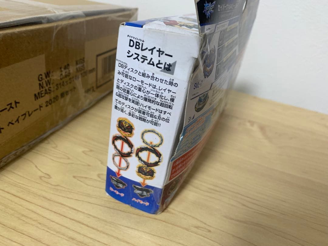 kou　ベイブレードバーストセット 2020爆セット+セイバーヴァルキリー