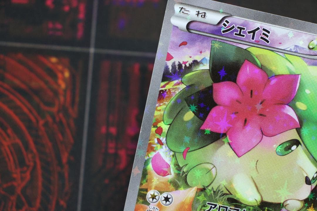 シェイミ 004/036 CP5 ポケカ 45-EY1201-02C