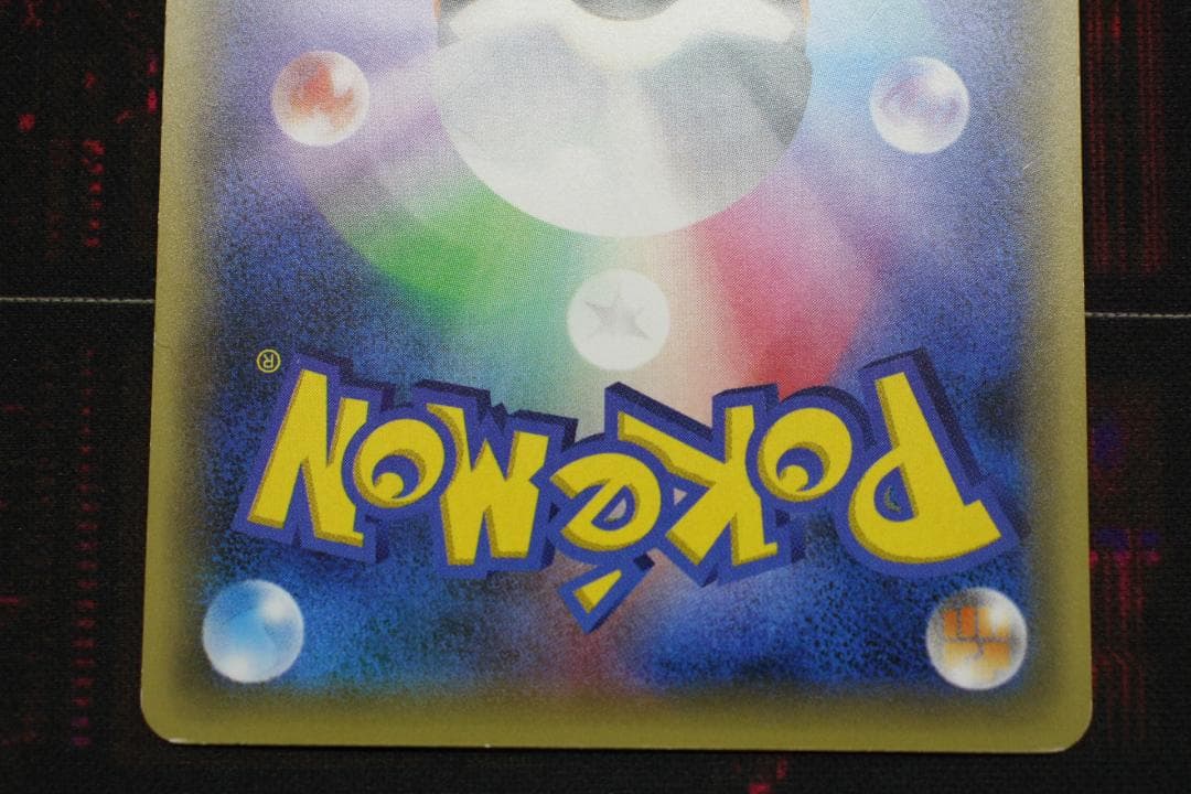 シェイミ 004/036 CP5 ポケカ 45-EY1201-02C