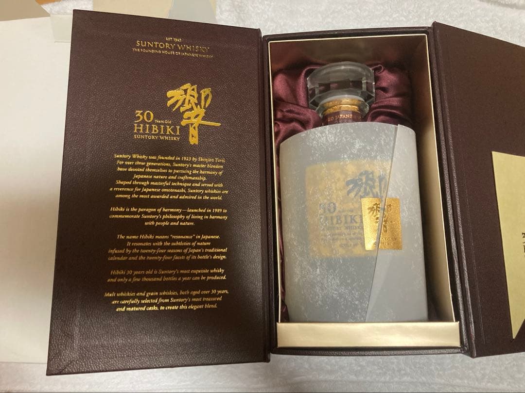 HIBIKI 響　30年　空き瓶　化粧箱　白箱付き