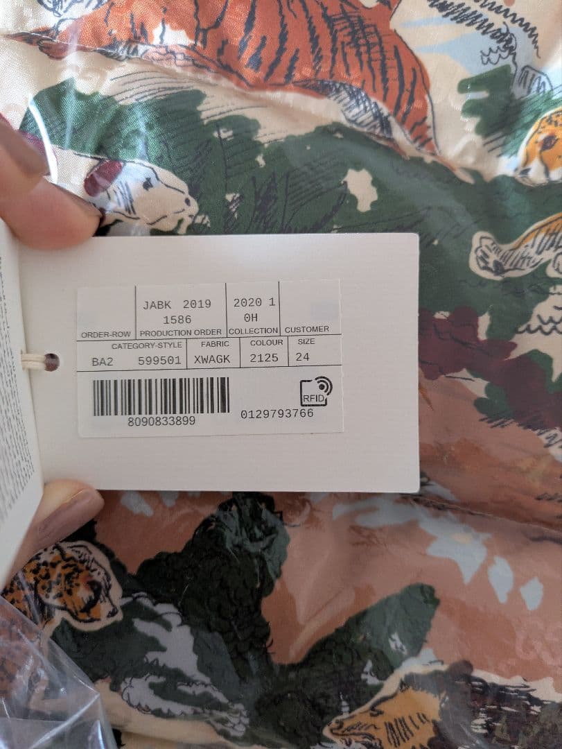 ⭐️新品、未使用品（タグ付き）⭐️GUCCI グッチ　ダウンコート　アニマル柄