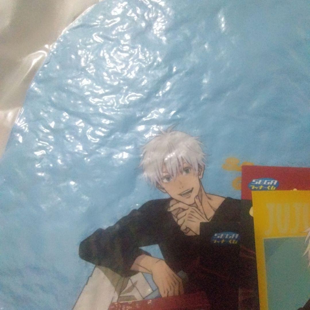 【1セット限定】呪術廻戦 セガラッキーくじ 五条悟 フルセット 新品未使用