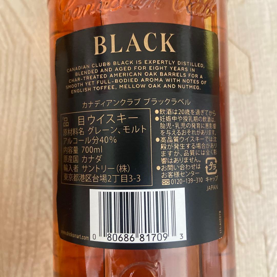 【値下げ交渉】ウイスキー 6本セット【早売りしたい！】