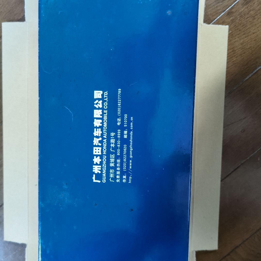 Honda オデッセイ