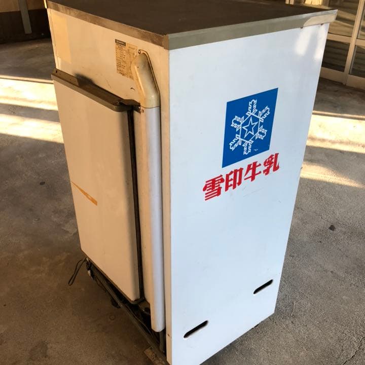 冷蔵ショーケース　ショーケース　雪印　ヴィンテージ　冷蔵庫