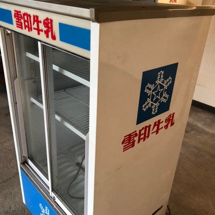 冷蔵ショーケース　ショーケース　雪印　ヴィンテージ　冷蔵庫