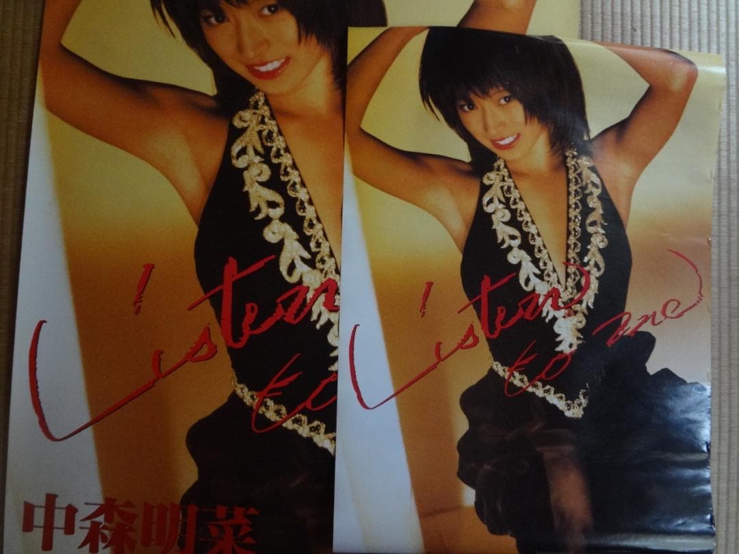 中森明菜　販促非売品ポスター２枚セット　Listen to Me