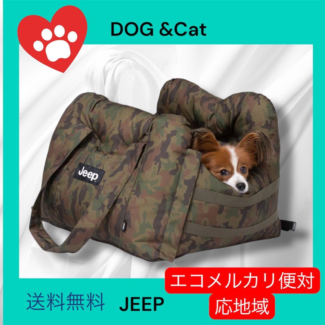 エコメルカリ便Jeep® 3WAY DRIVE CARRY BED 迷彩