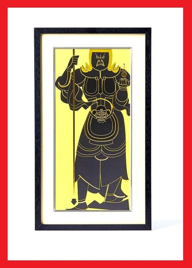 ★新品同様★イスム HAKUジクレ 阿修羅★J1-2