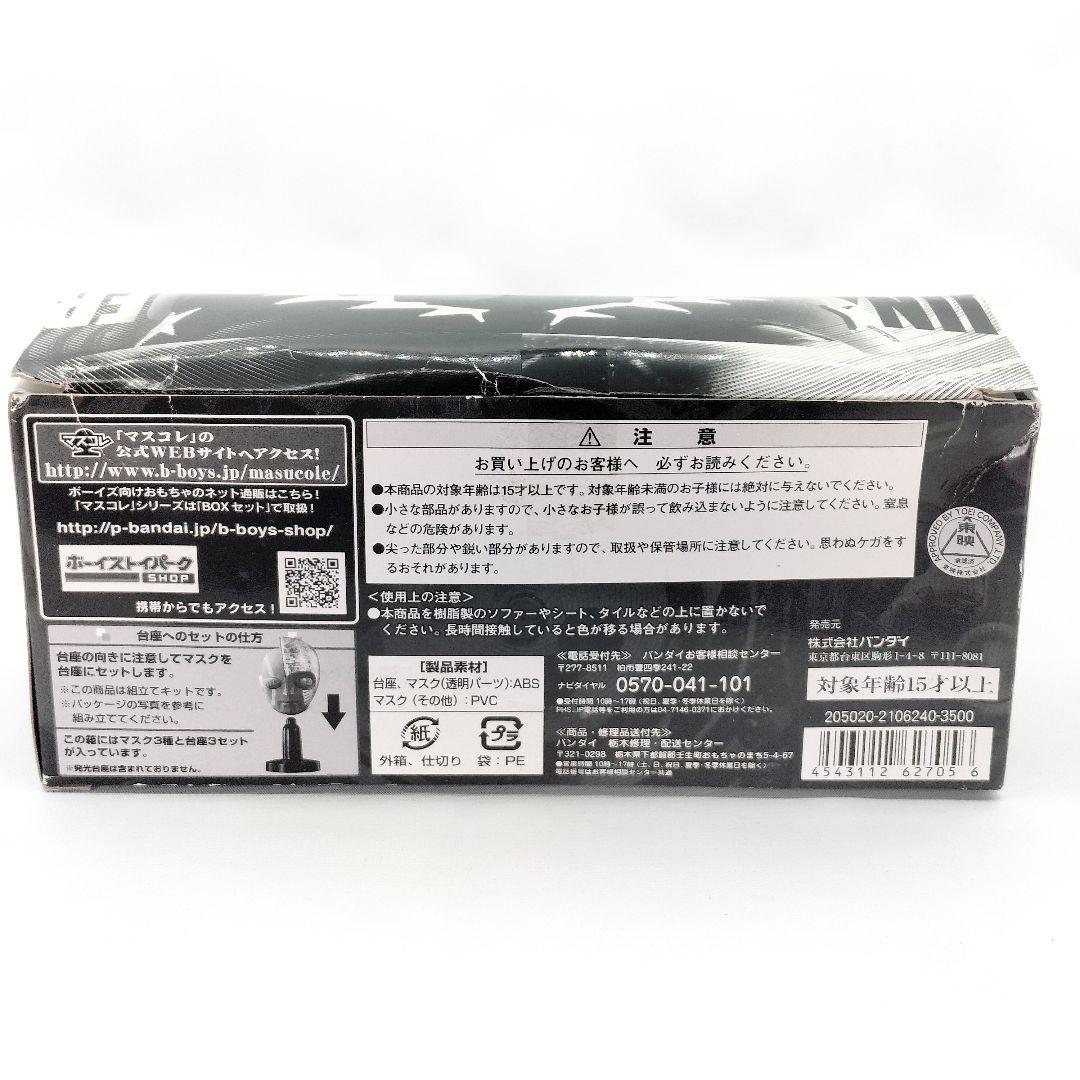未使用 人造人間キカイダーマスクコレクションセット マスコレプレミアム