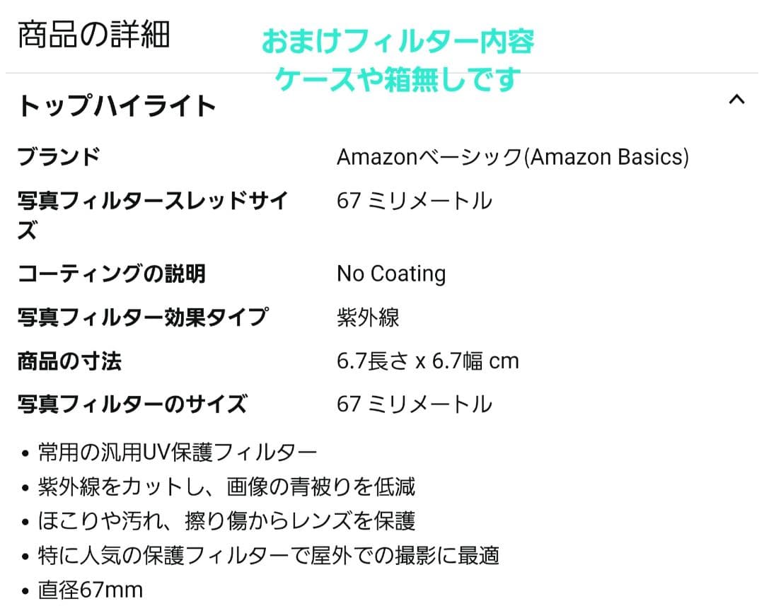 SONY FE 85mm F1.8 単焦点レンズ 　SEL85F18