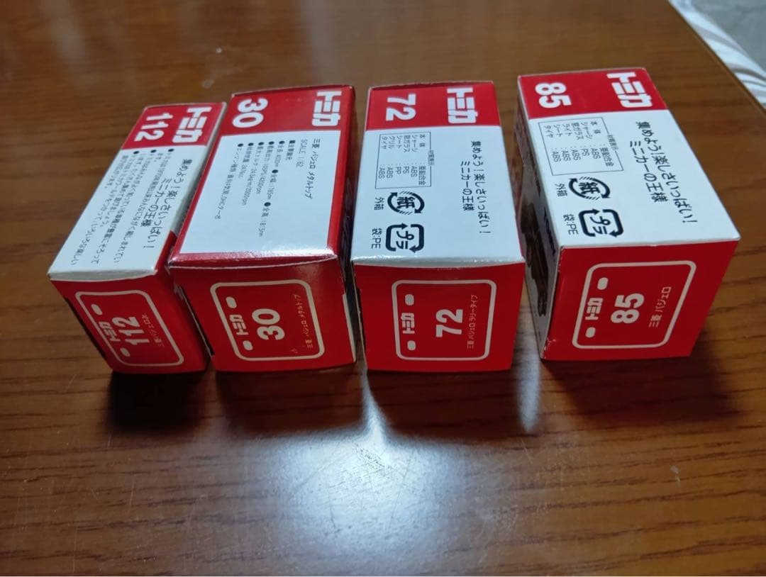 【5台セット】トミカ　赤箱　パジェロ　各種
