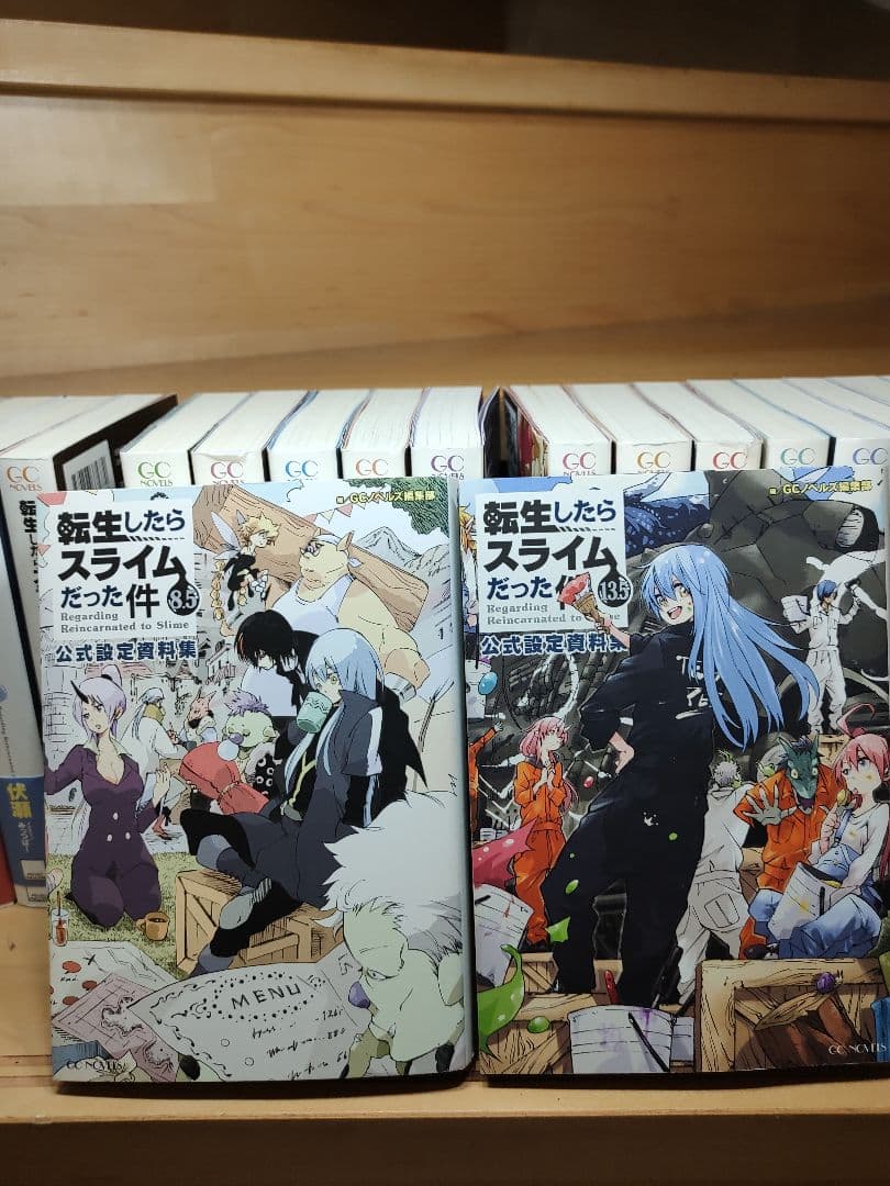 ライトノベル転生したらスライムだった件 1-23巻+関連本　全巻