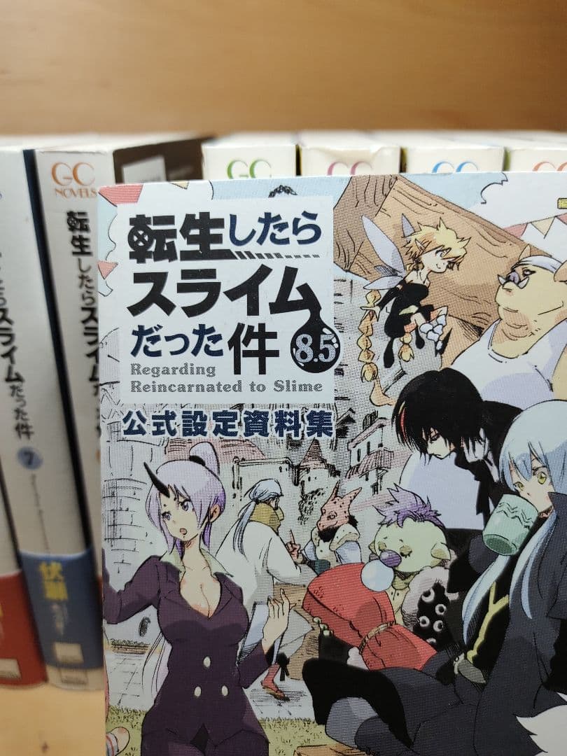 ライトノベル転生したらスライムだった件 1-23巻+関連本　全巻