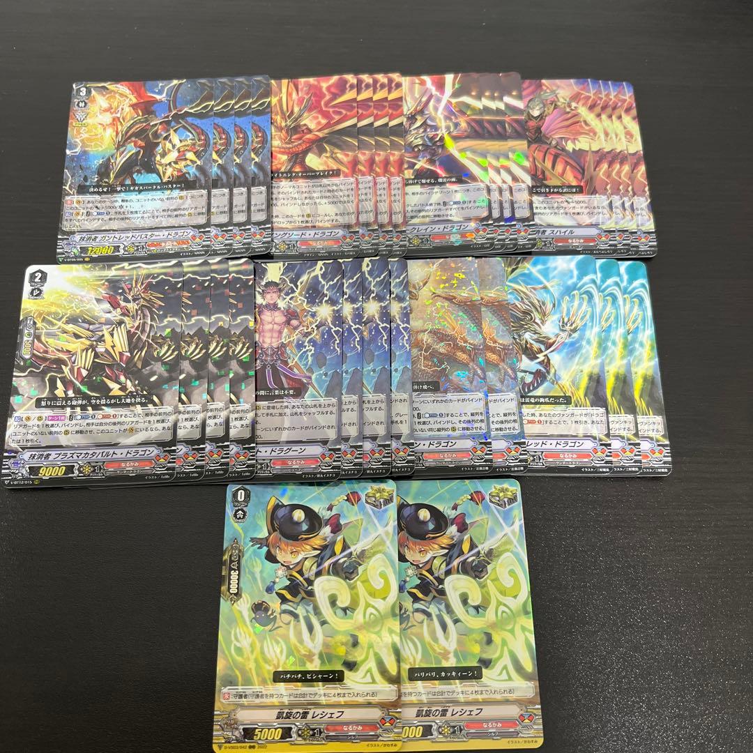 ヴァンガード pスタン なるかみ　デッキ　セット