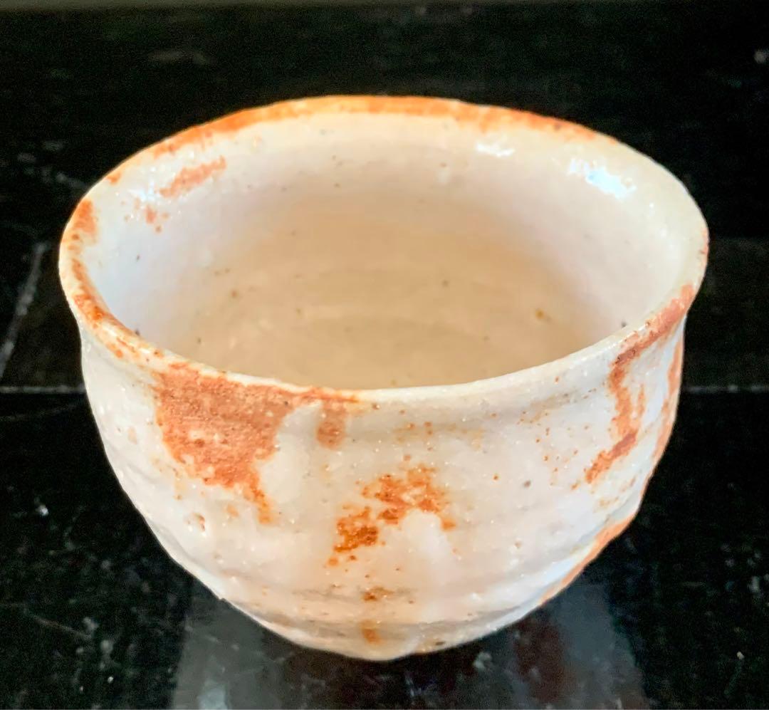 辻村史朗　志野ぐい呑