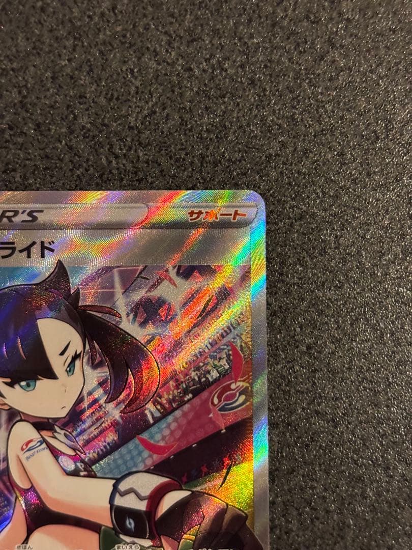 ヤ*ィ様 マリィのプライド SI スタートデッキ100 419/414