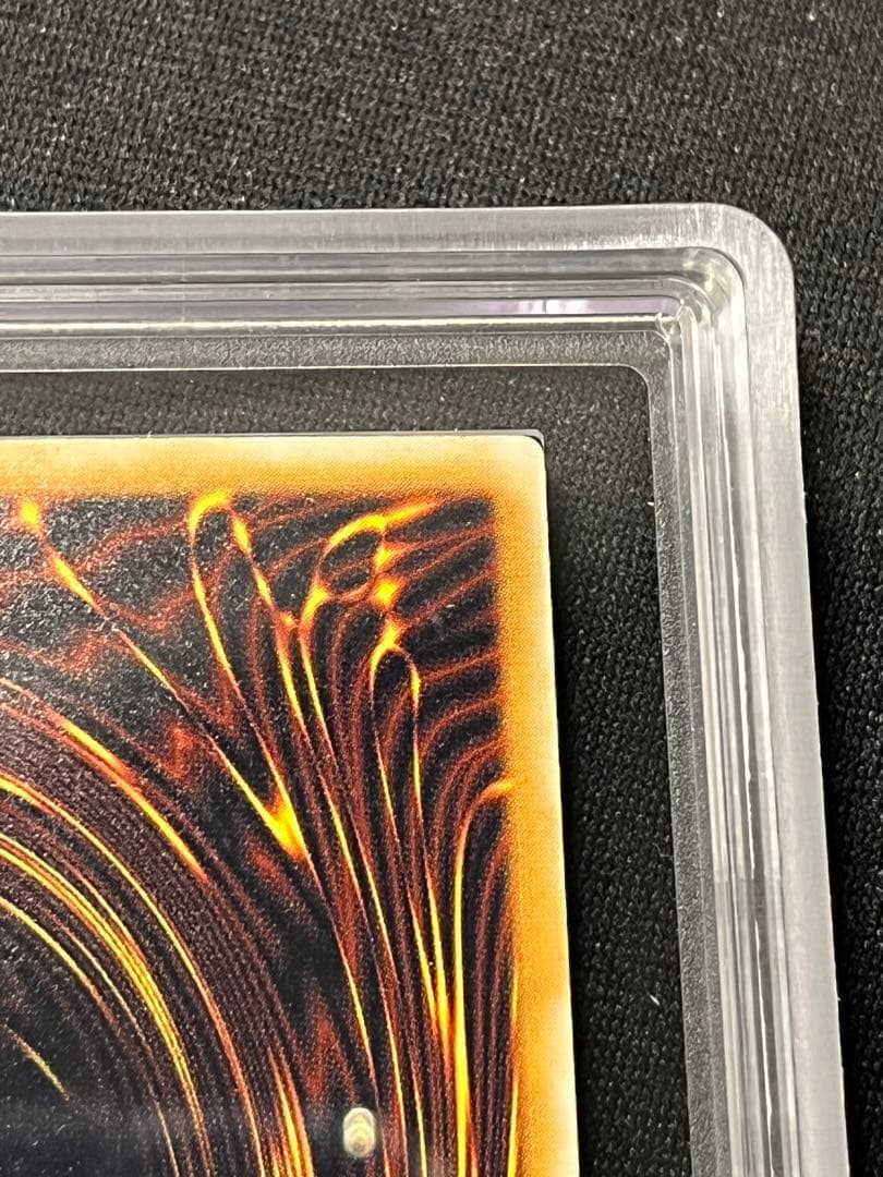 青眼の白龍　レリーフ　遊戯王　ARS7 アルティメットレア