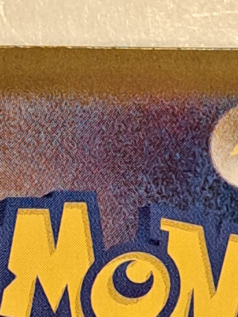 ポケモンカードインフェルノＸ　 メガリザードンexSAR