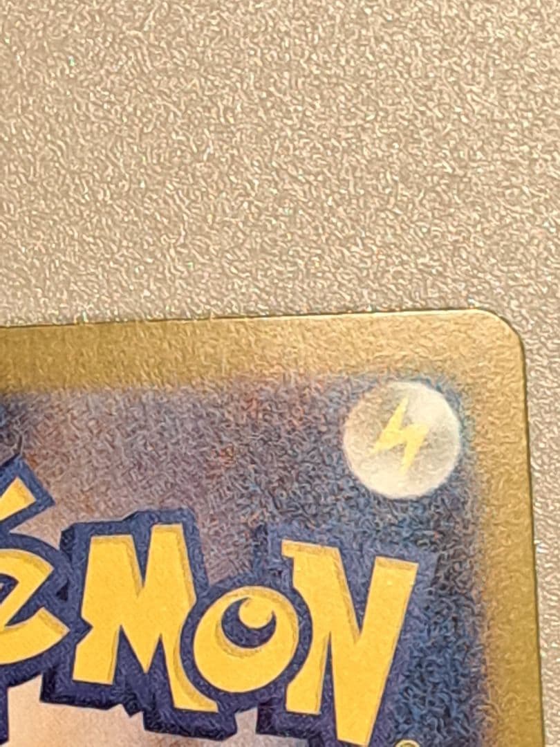 ポケモンカードインフェルノＸ　 メガリザードンexSAR