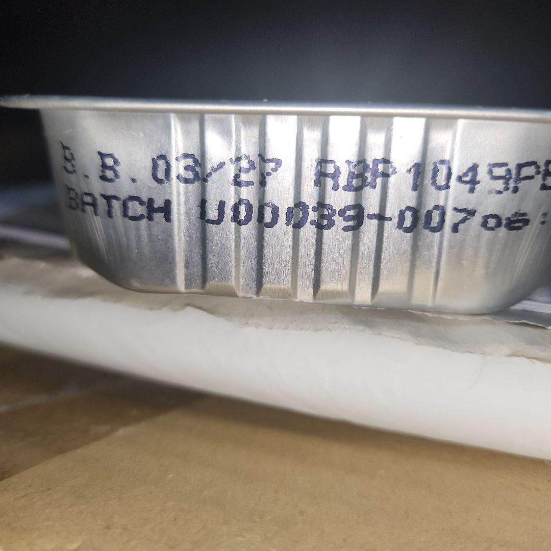 フォルツァ10 アクティウェットリナール ラム　犬用　100g　28個セット